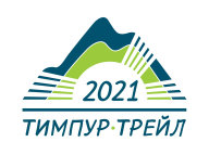 Тимпур трейл Тимпур трейл